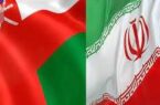 تفاهمنامه توسعه تجارت دارایی ایران و عمان امضا شد